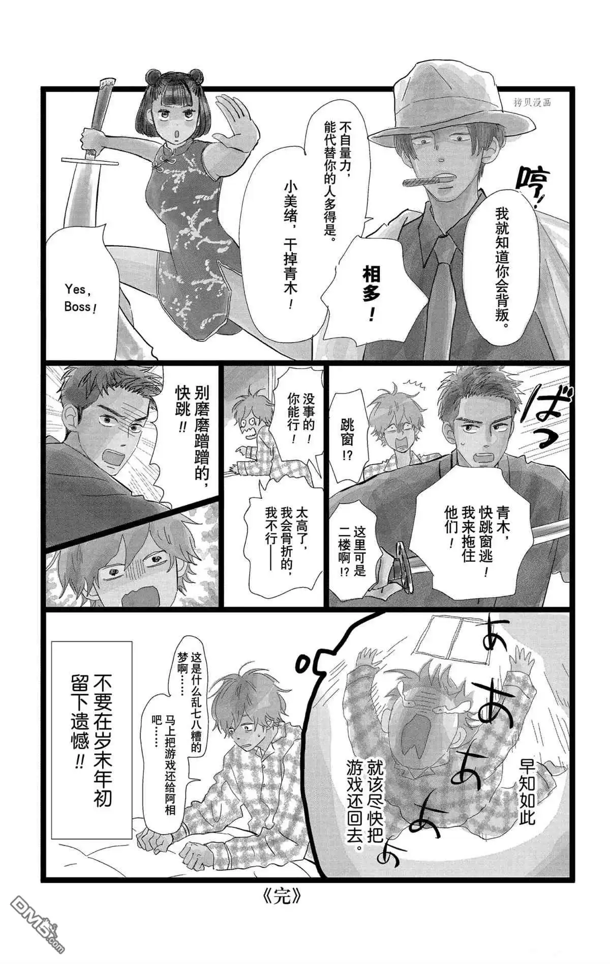 第67页