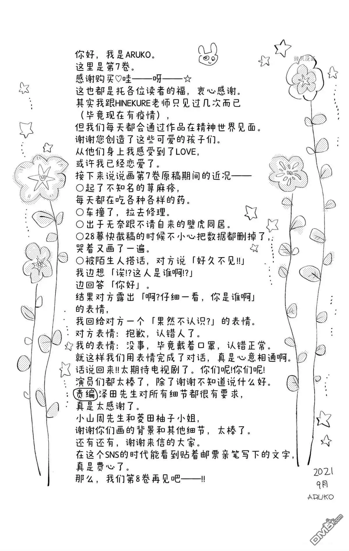 第70页