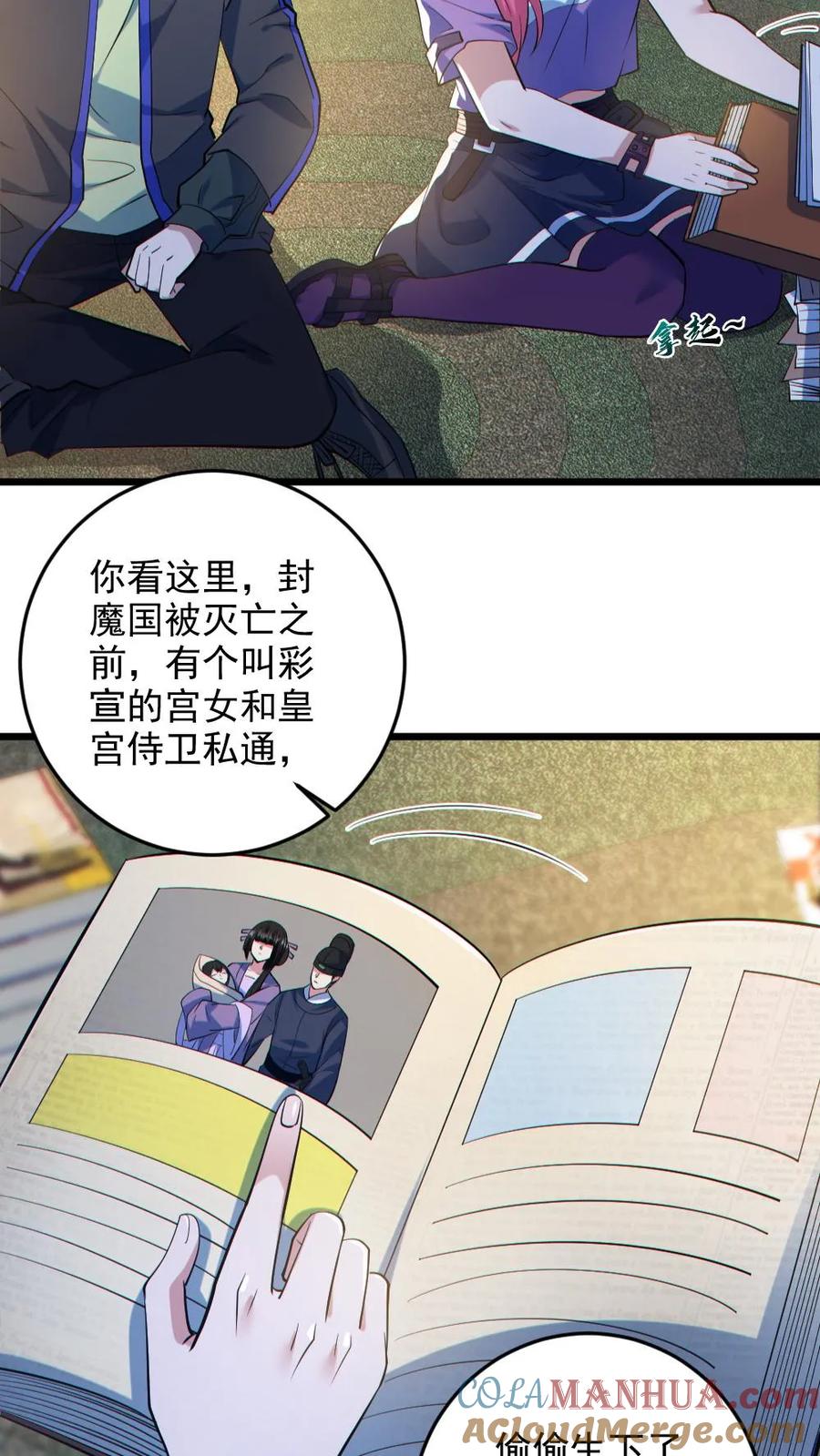 第25页