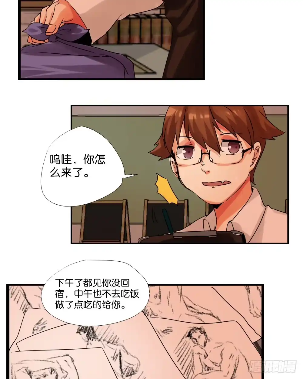 第28页