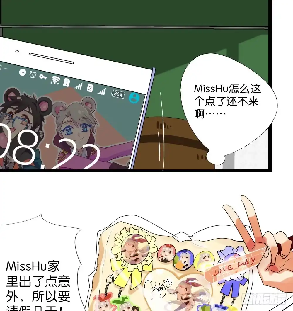 第33页