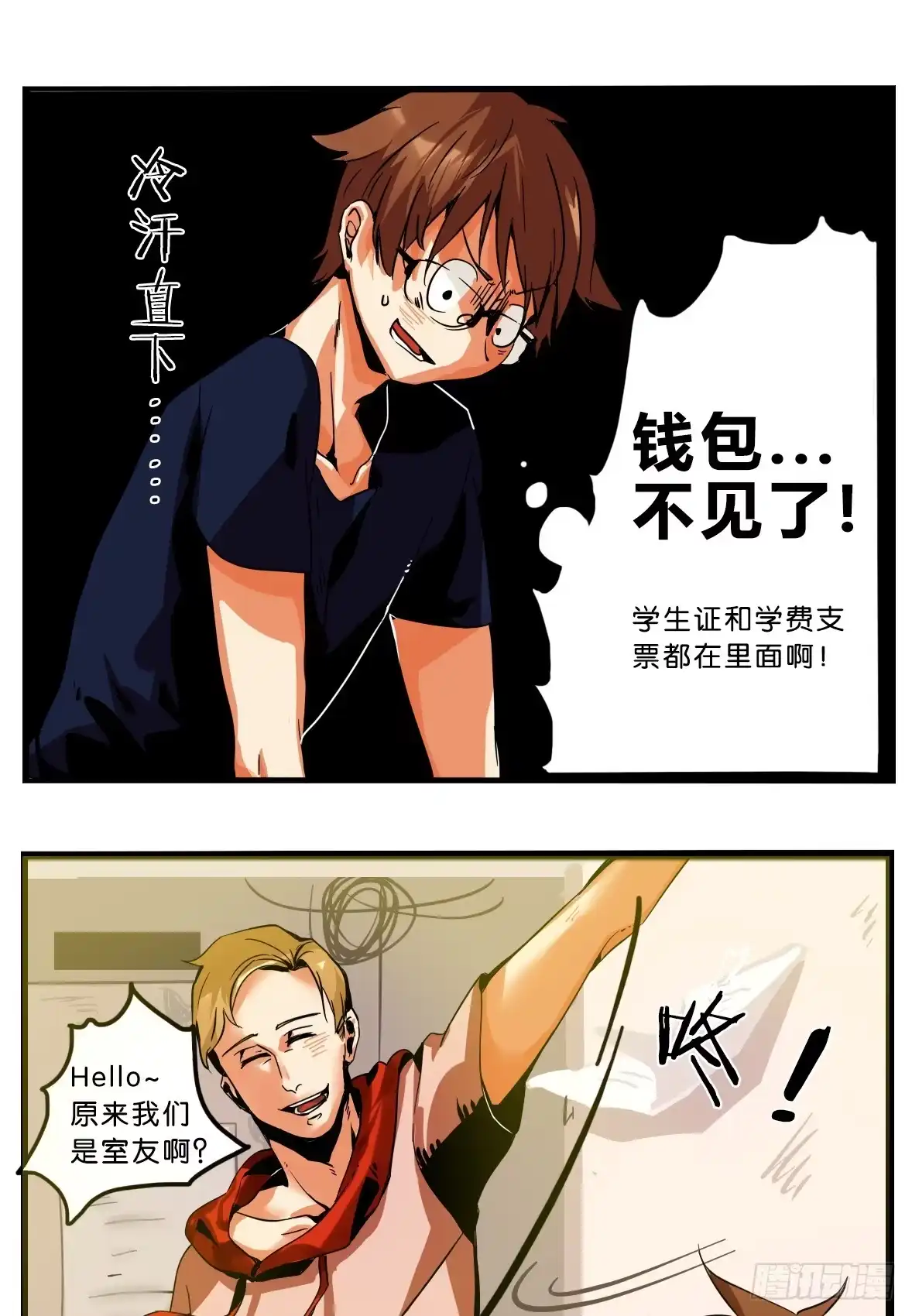 第24页