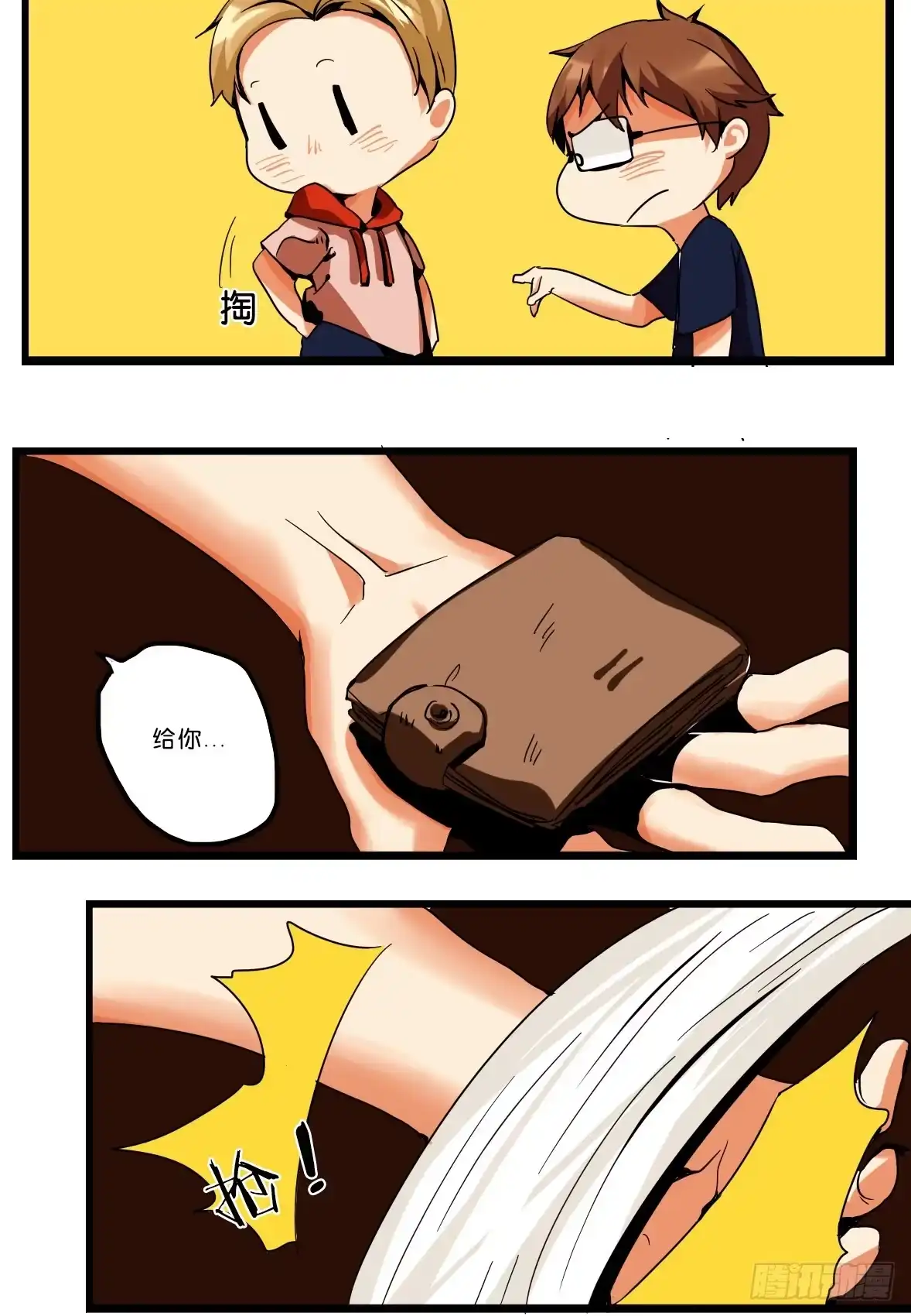 第29页