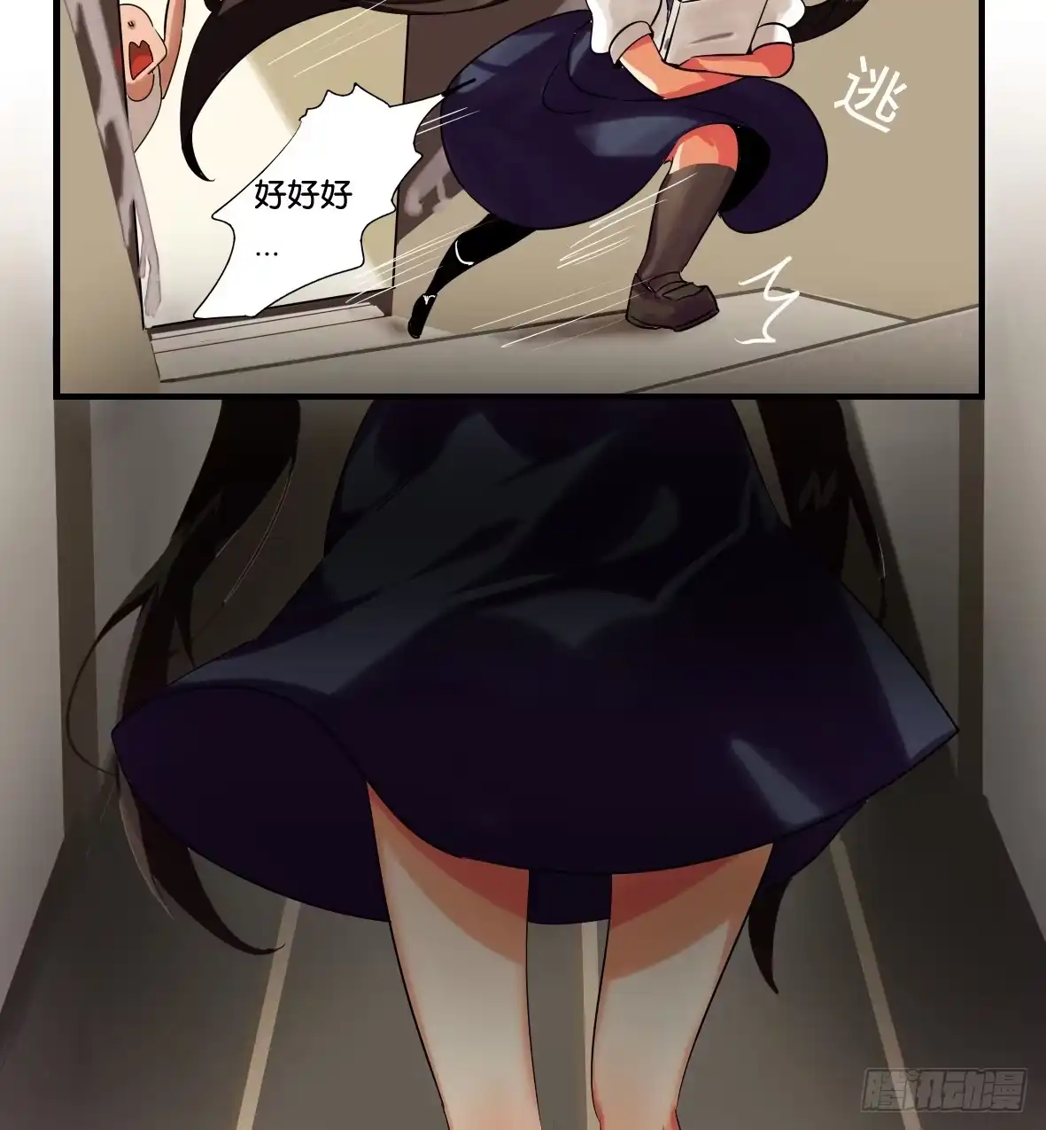 第49页
