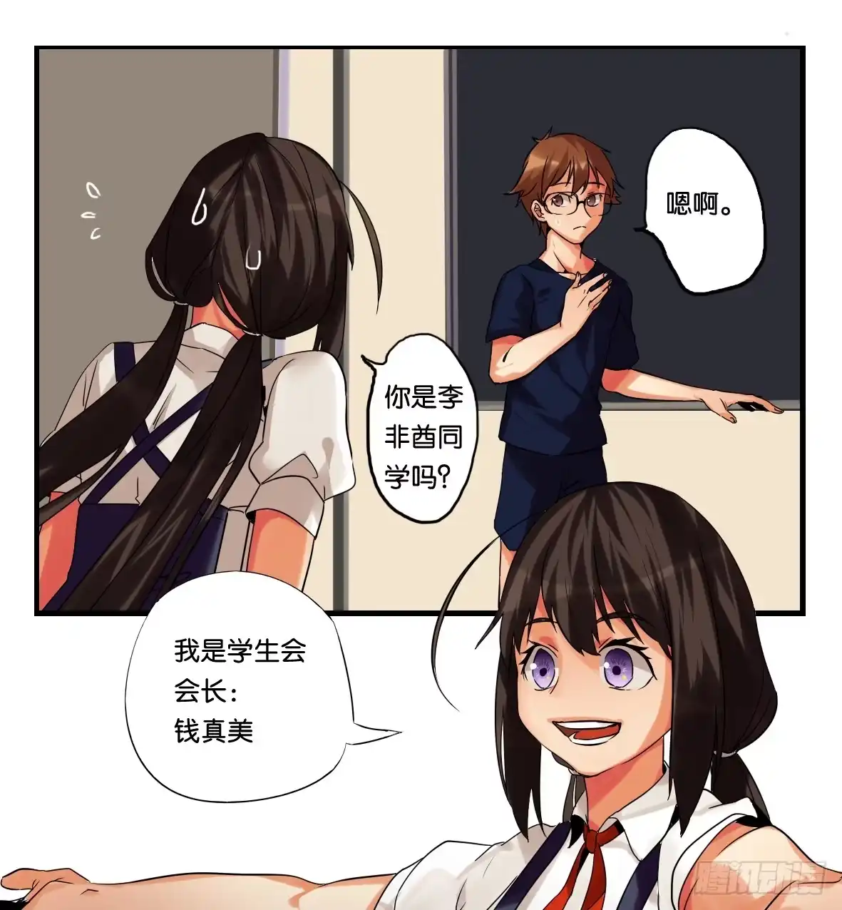 第54页