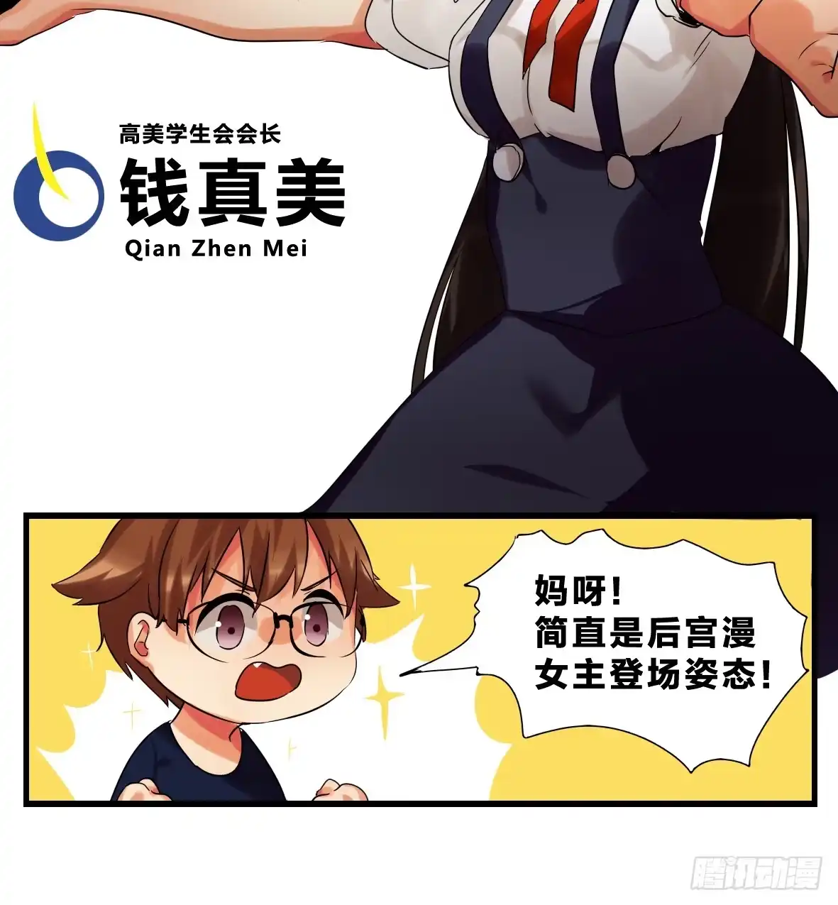 第55页