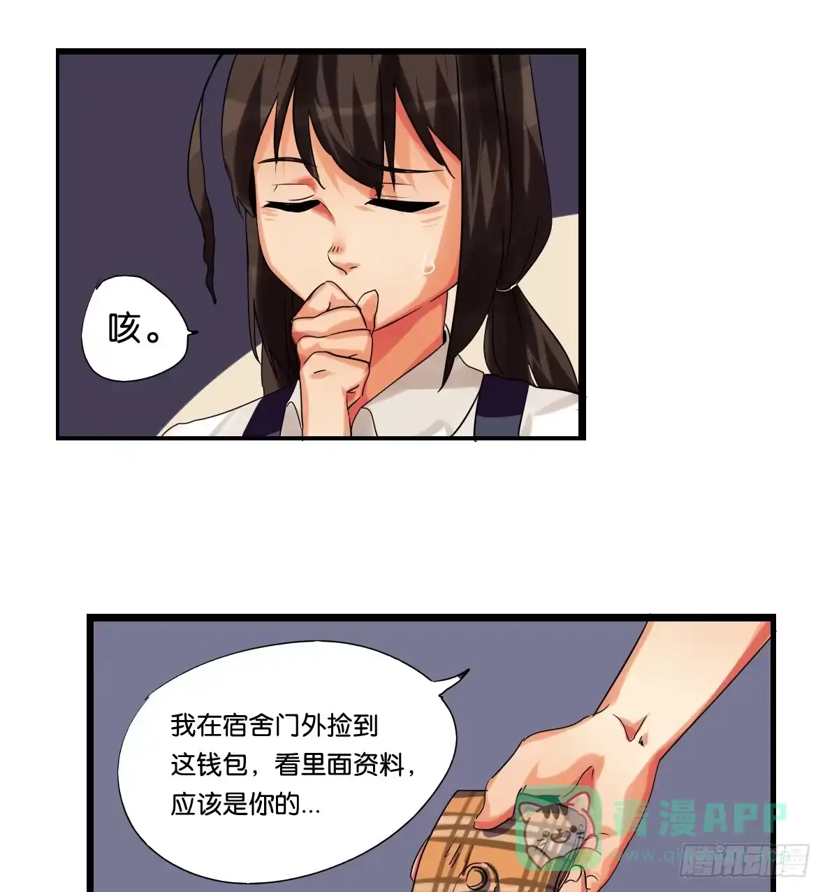 第56页