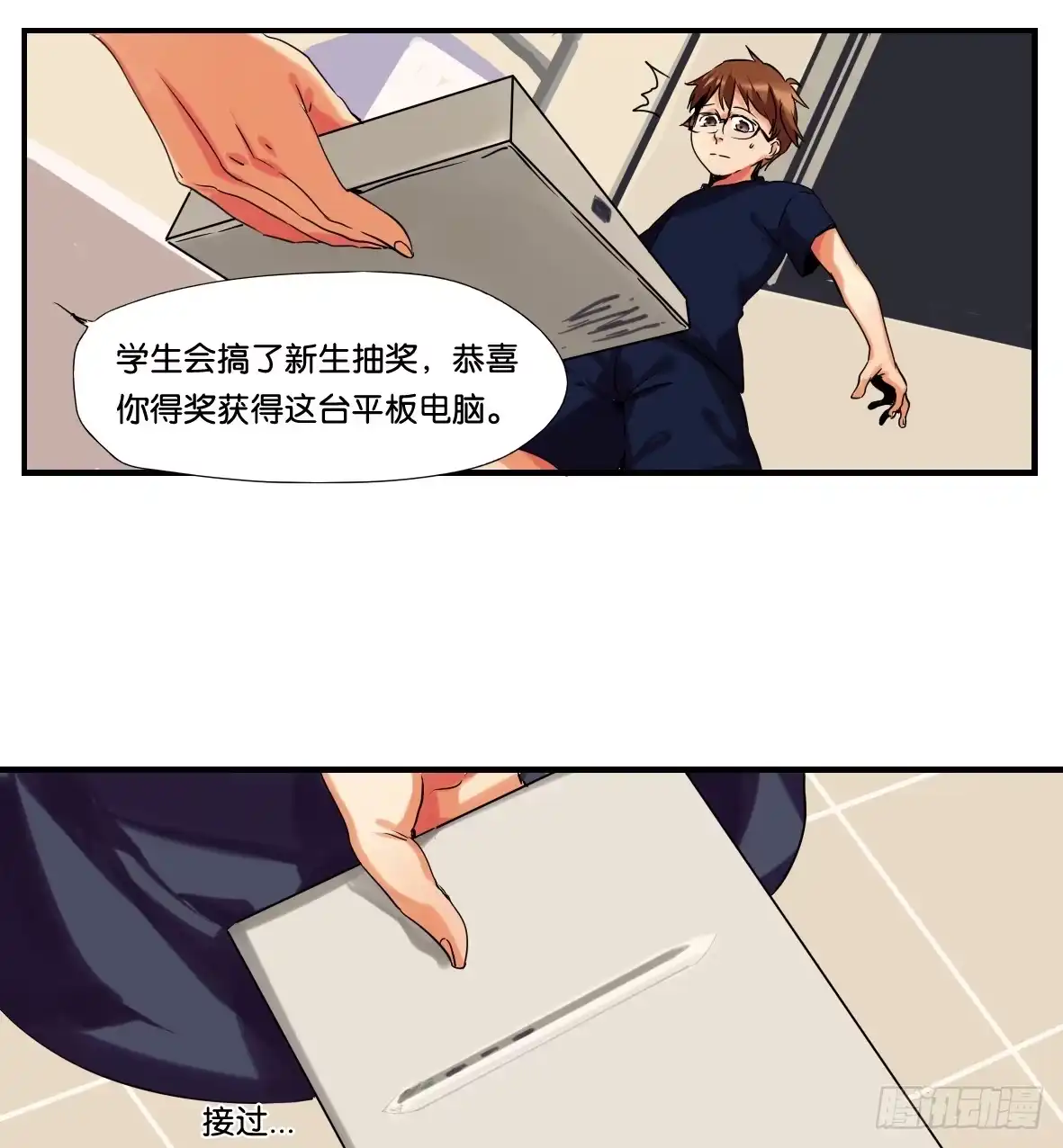 第60页