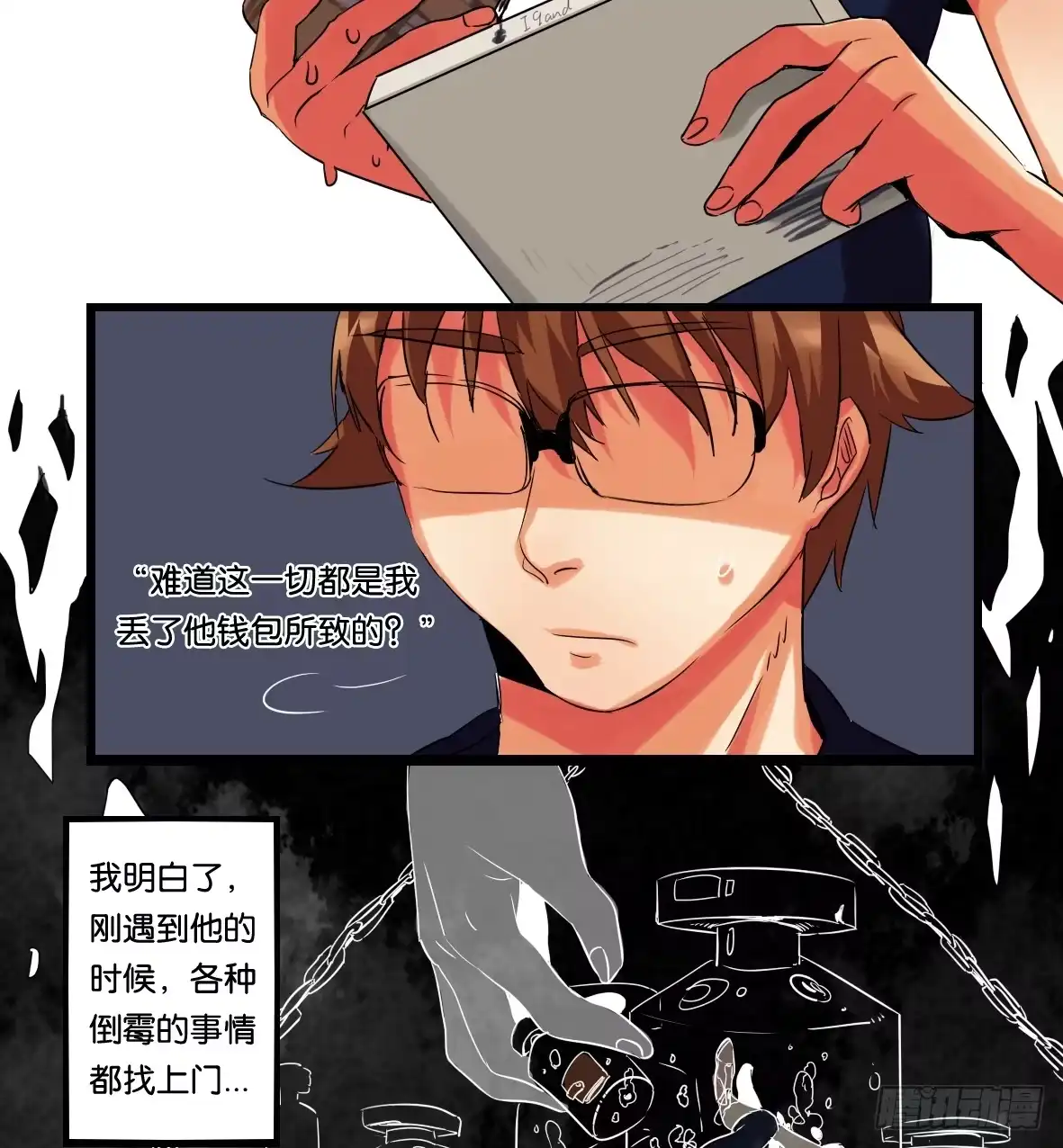第63页