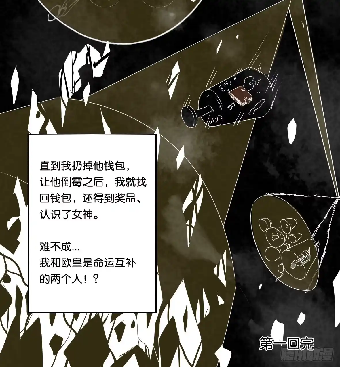 第65页