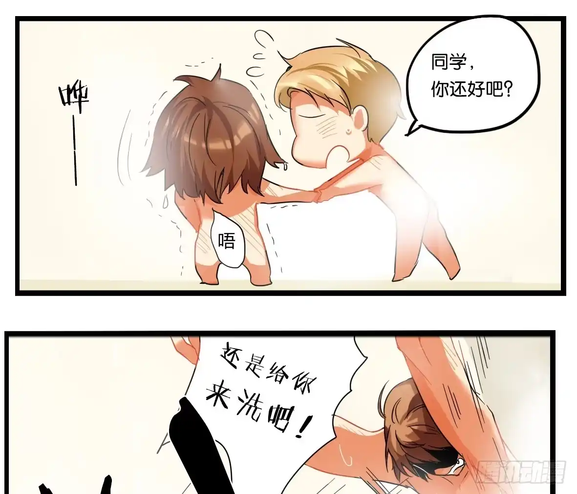 第69页