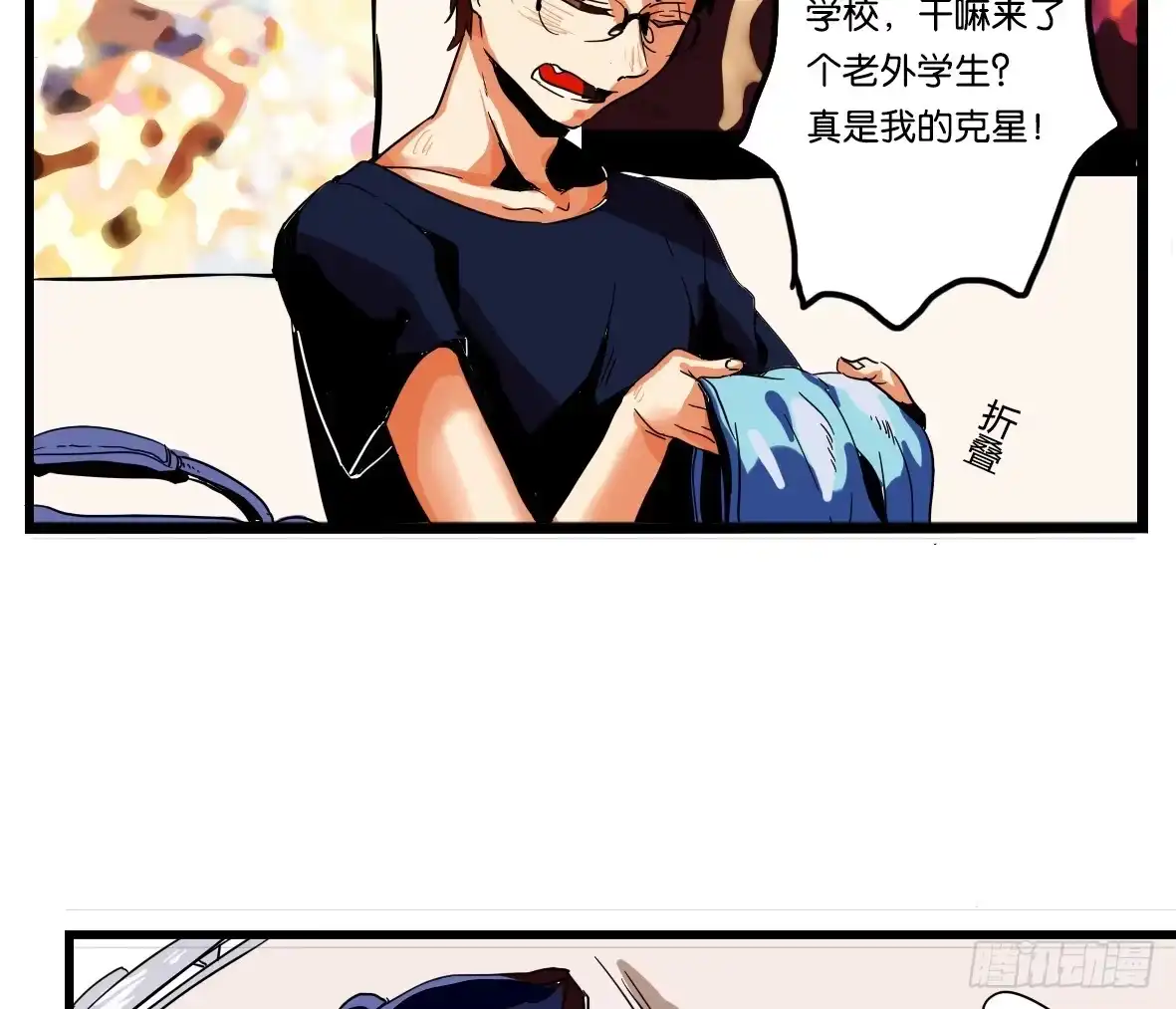 第75页