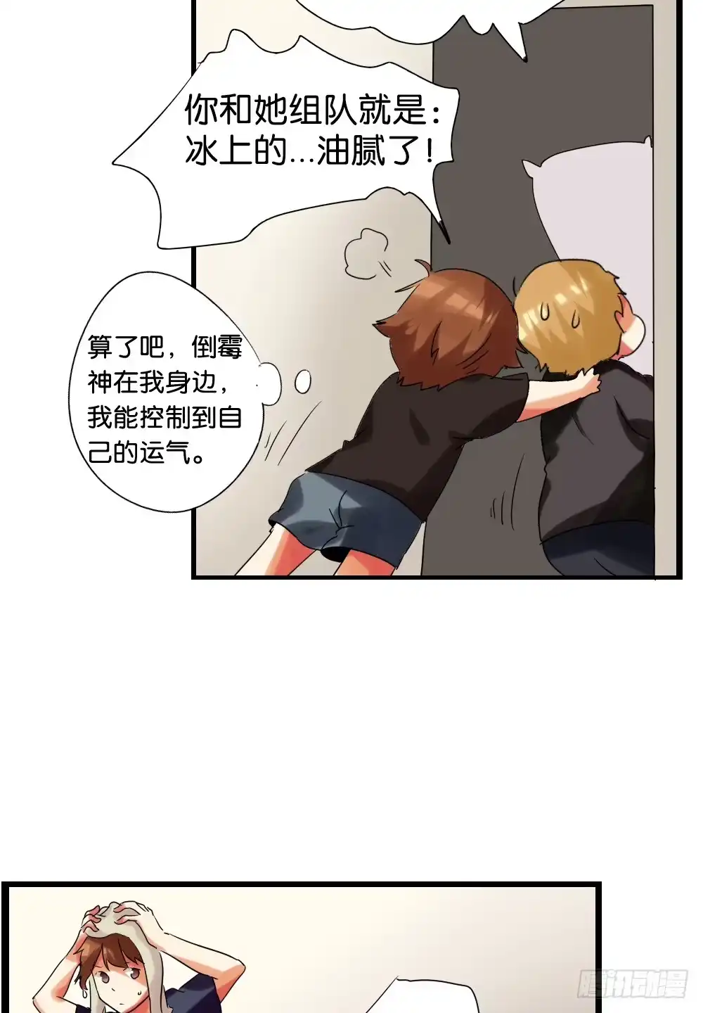 第58页