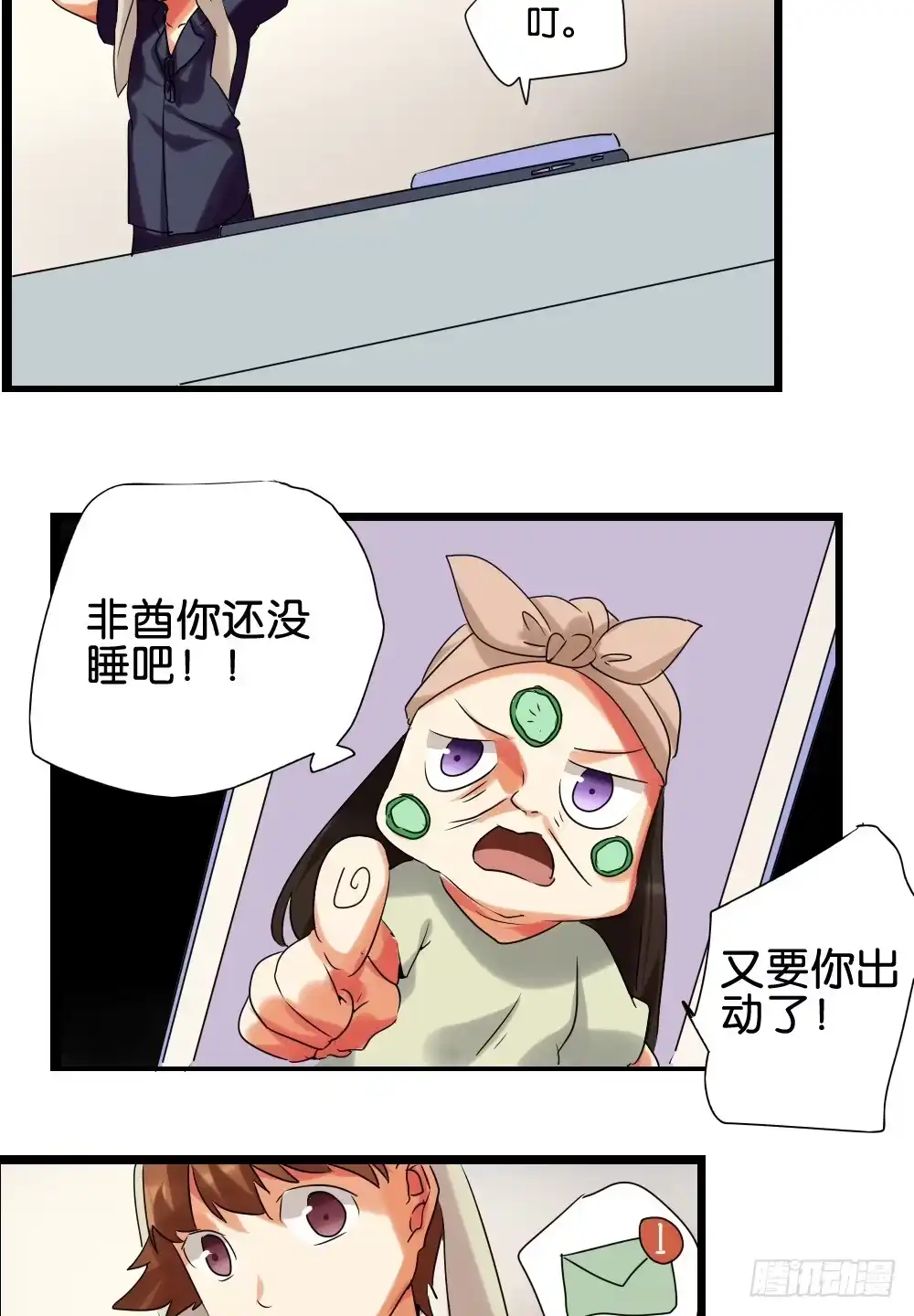 第59页