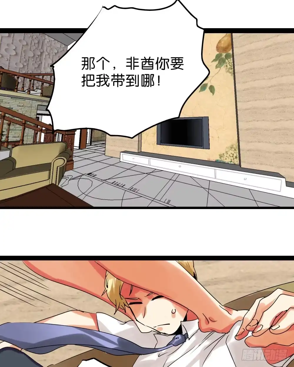 第34页