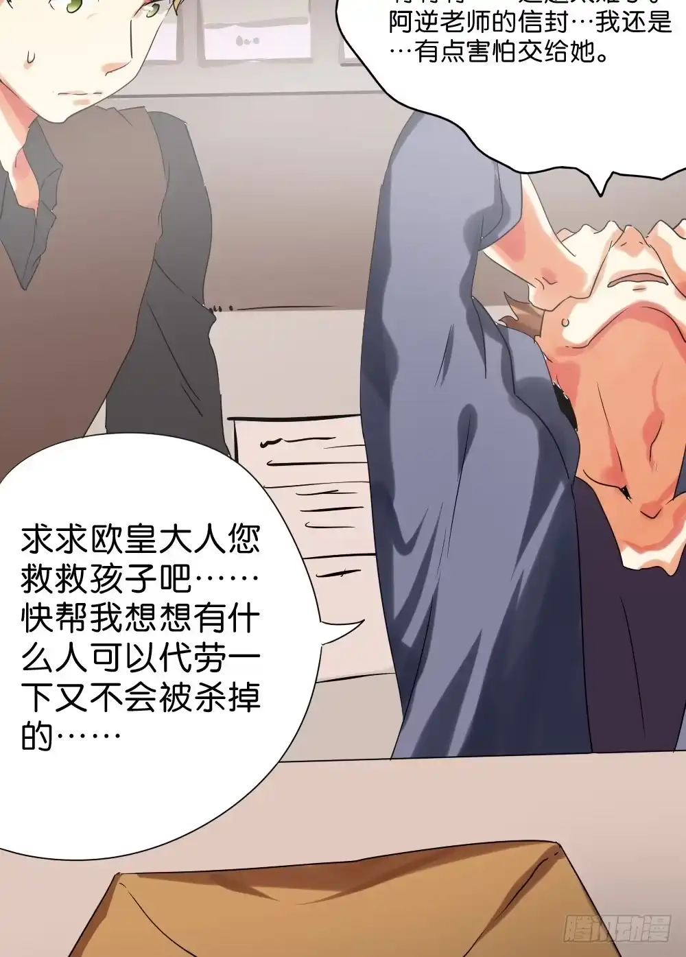 第38页