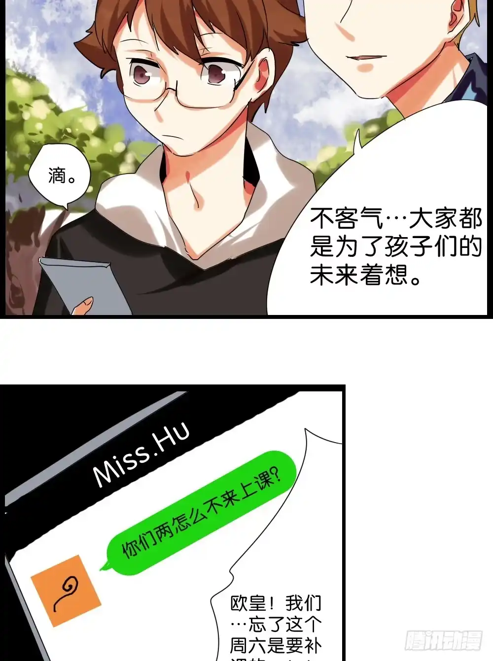 第53页