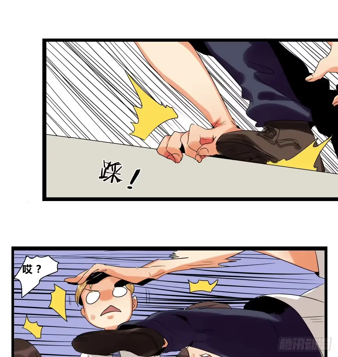 第28页