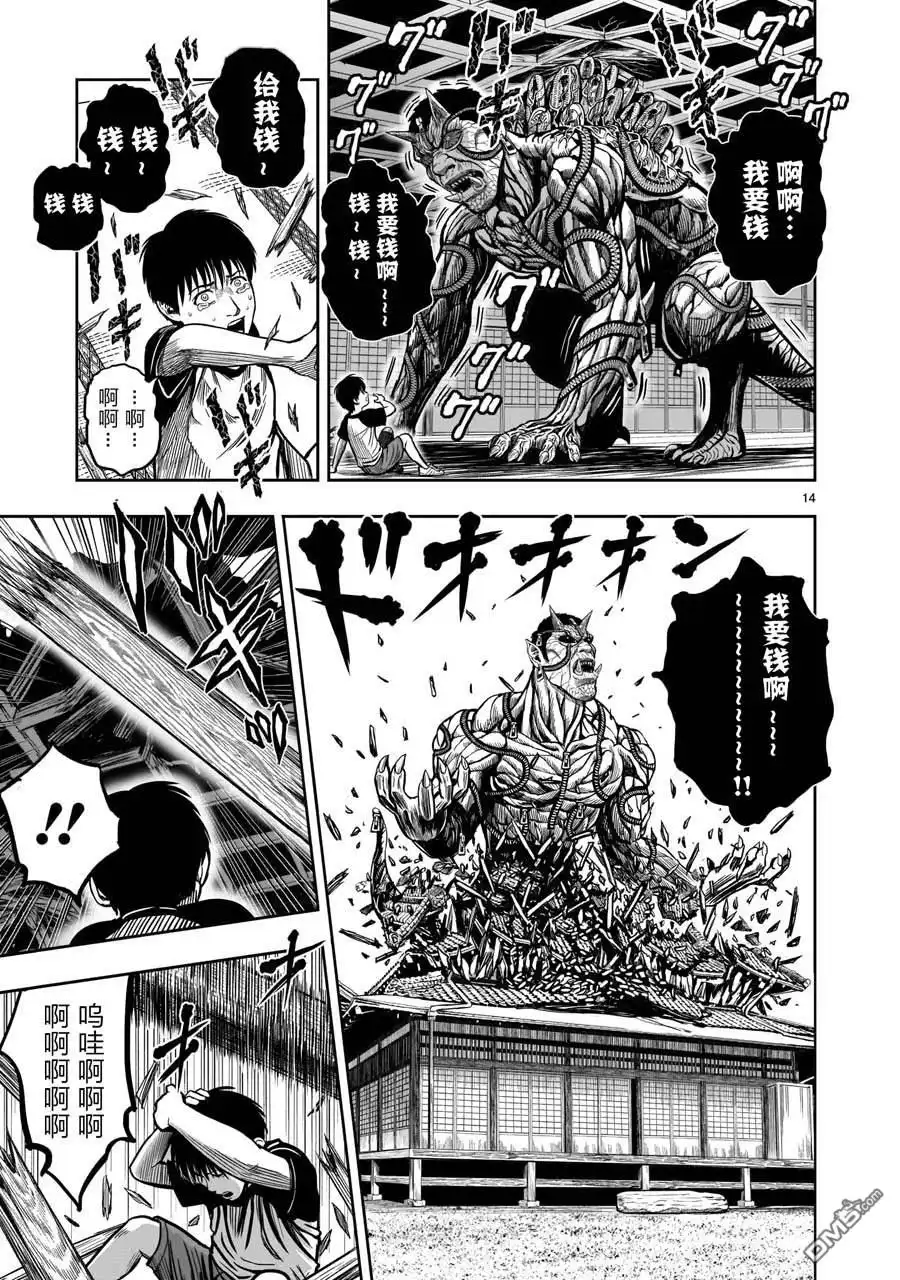 第13页