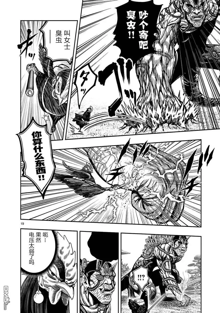 第18页