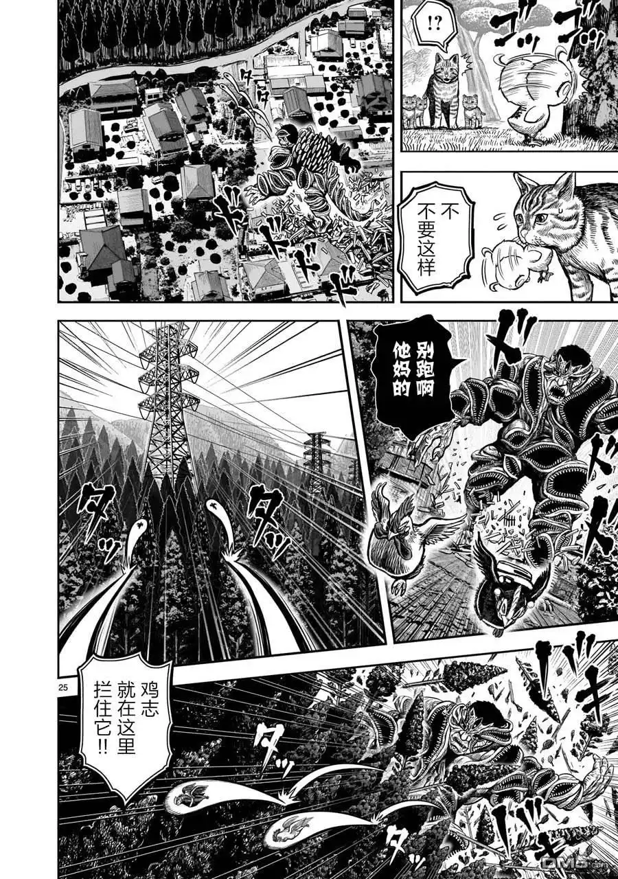 第24页