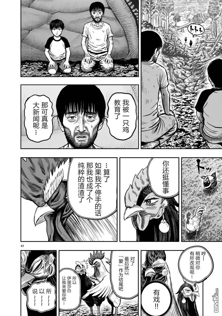第40页