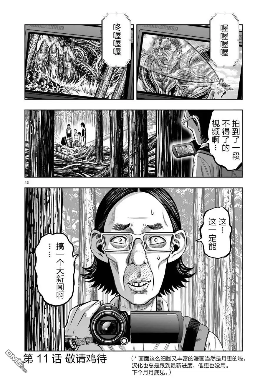 第42页