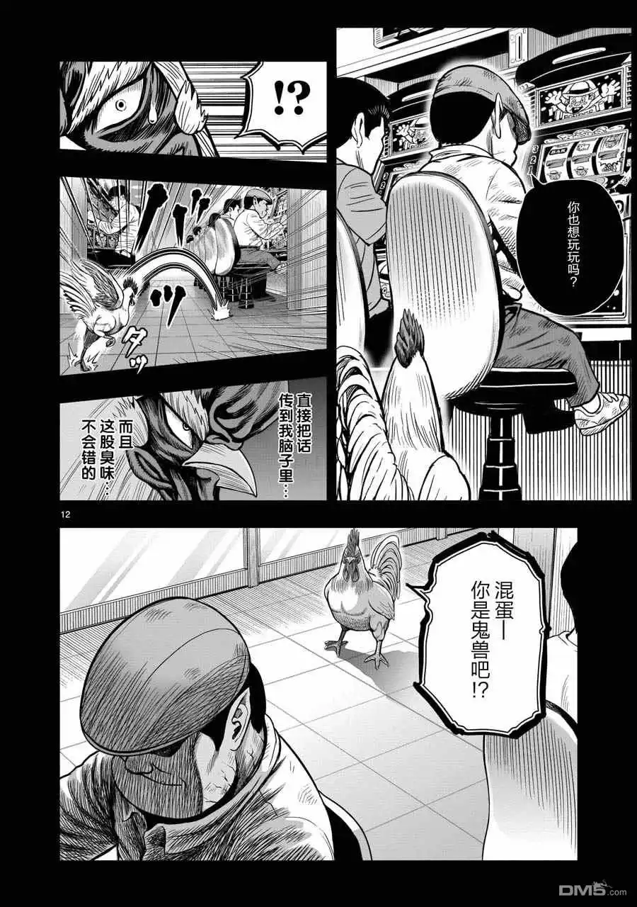 第12页