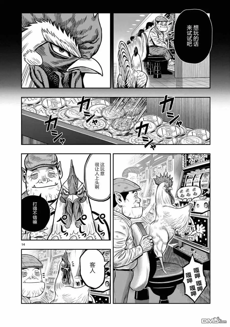 第14页