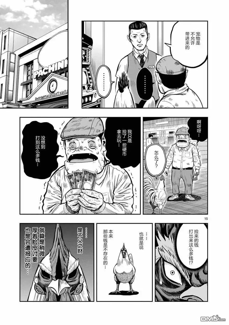第15页