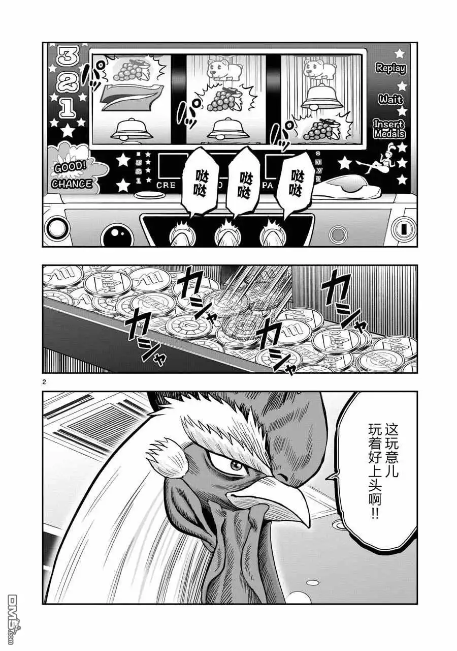 第2页