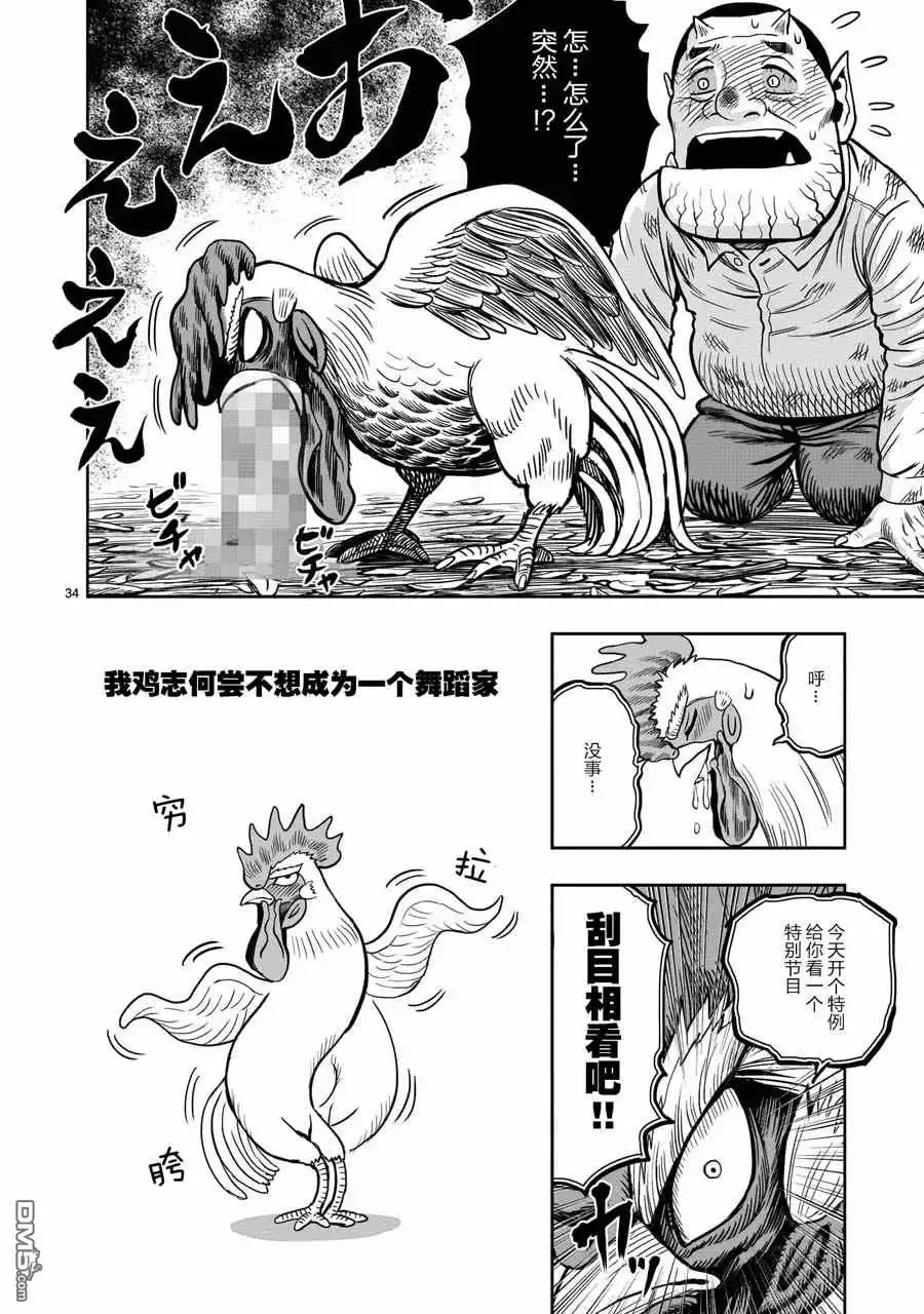 第33页