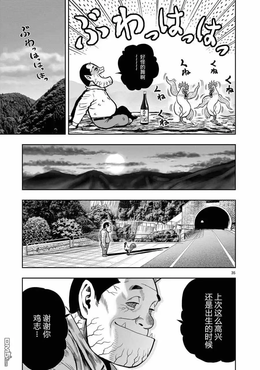 第34页