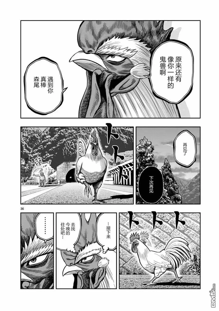 第35页