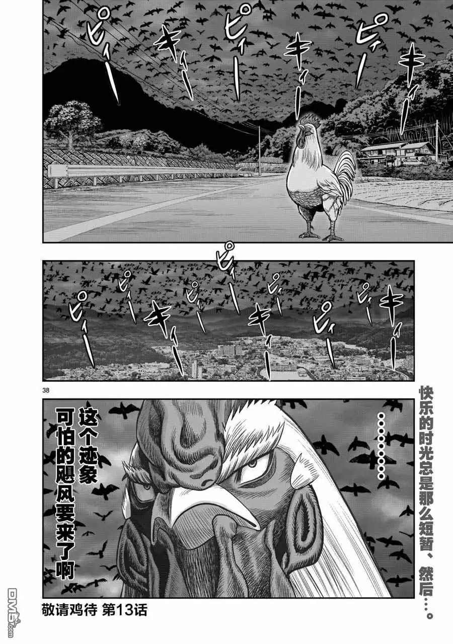 第37页