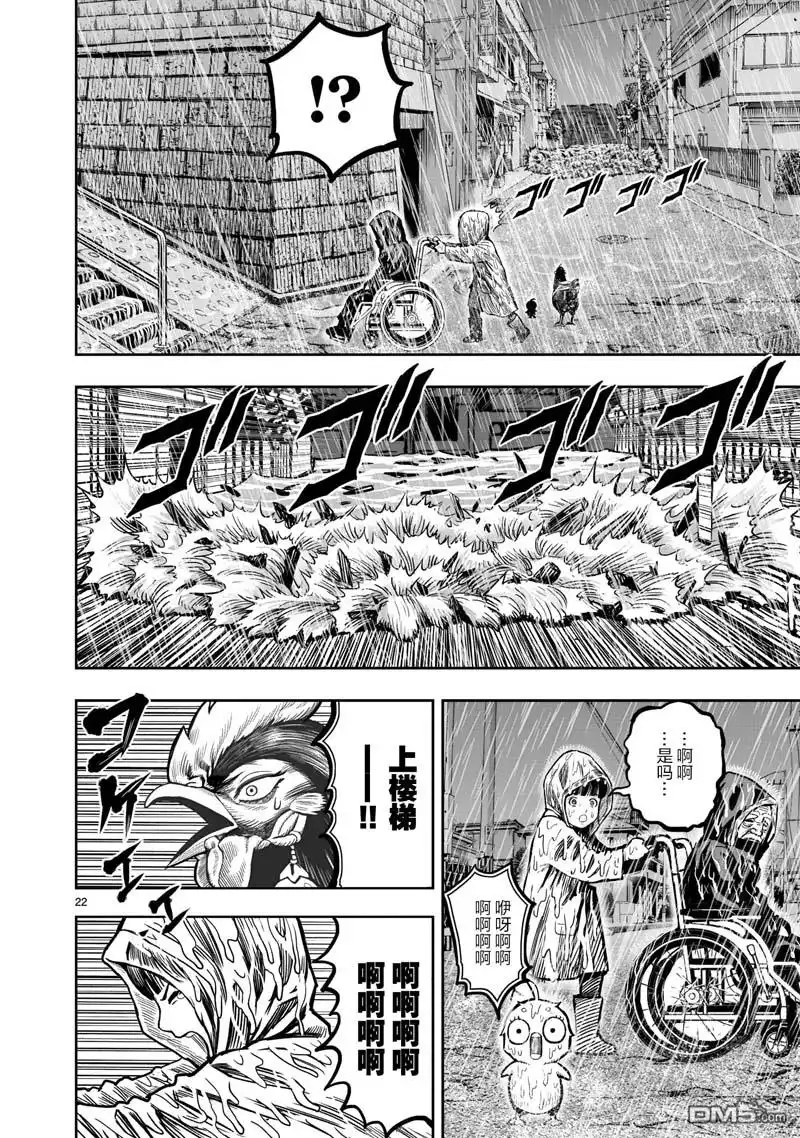 第22页