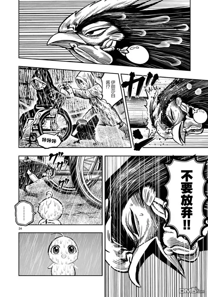 第24页