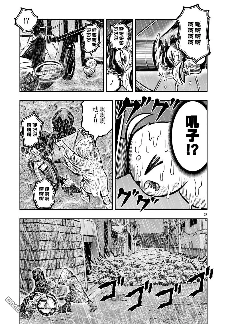 第27页