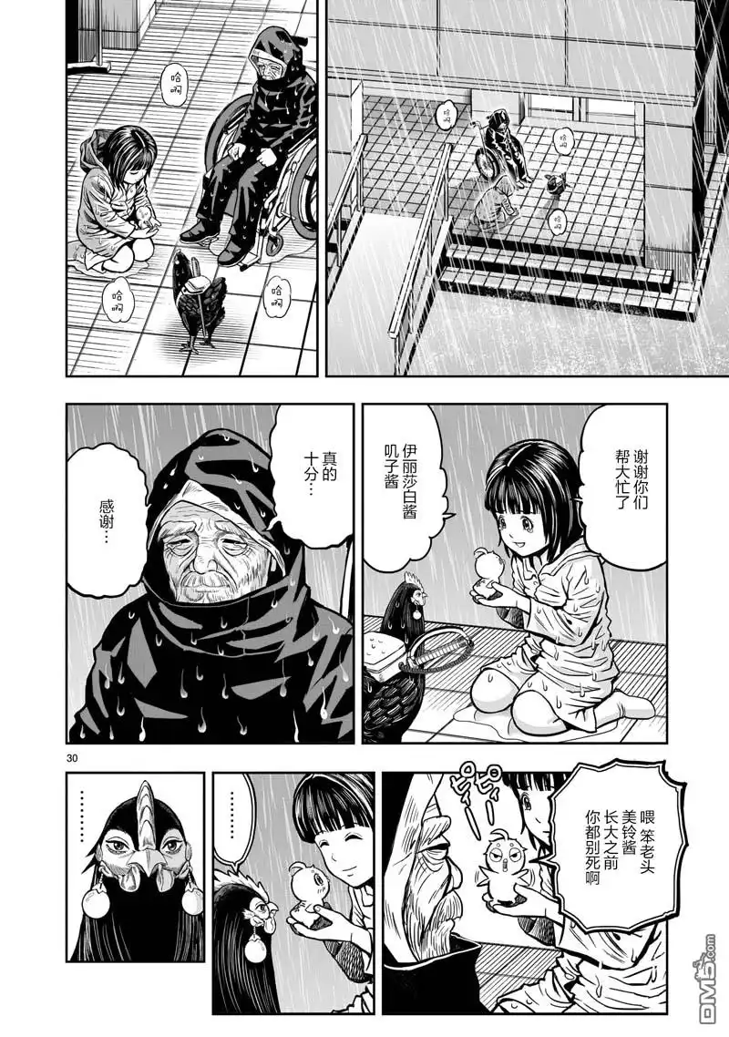 第30页