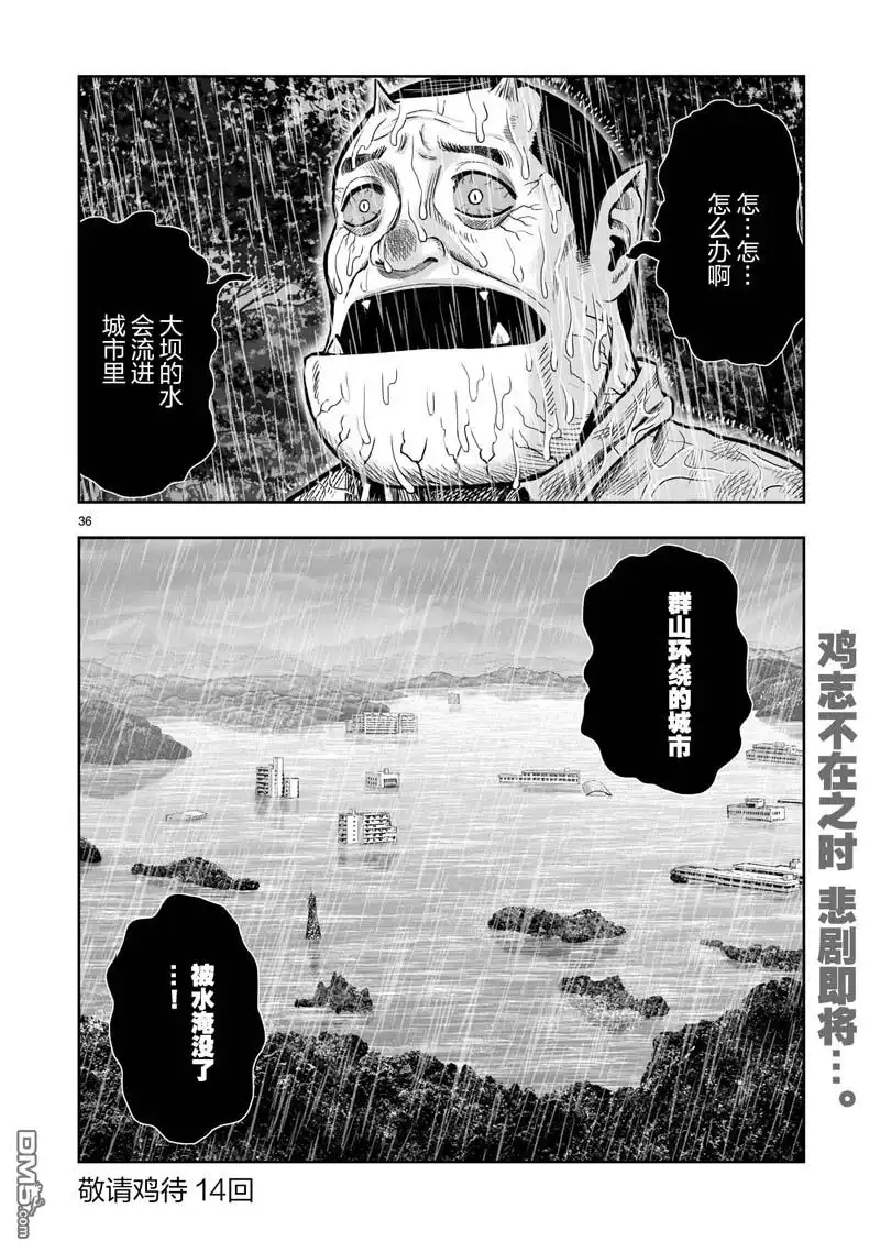 第36页