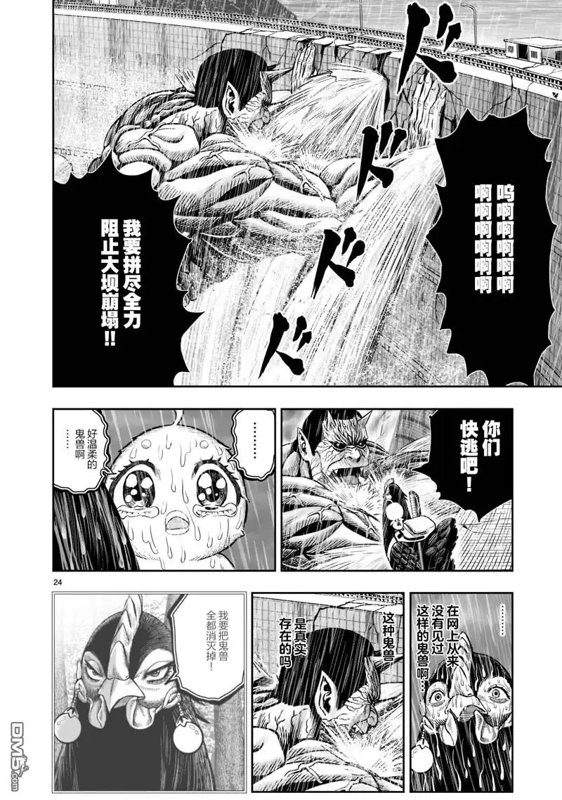 第24页