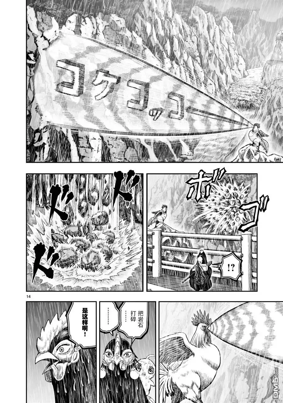 第14页