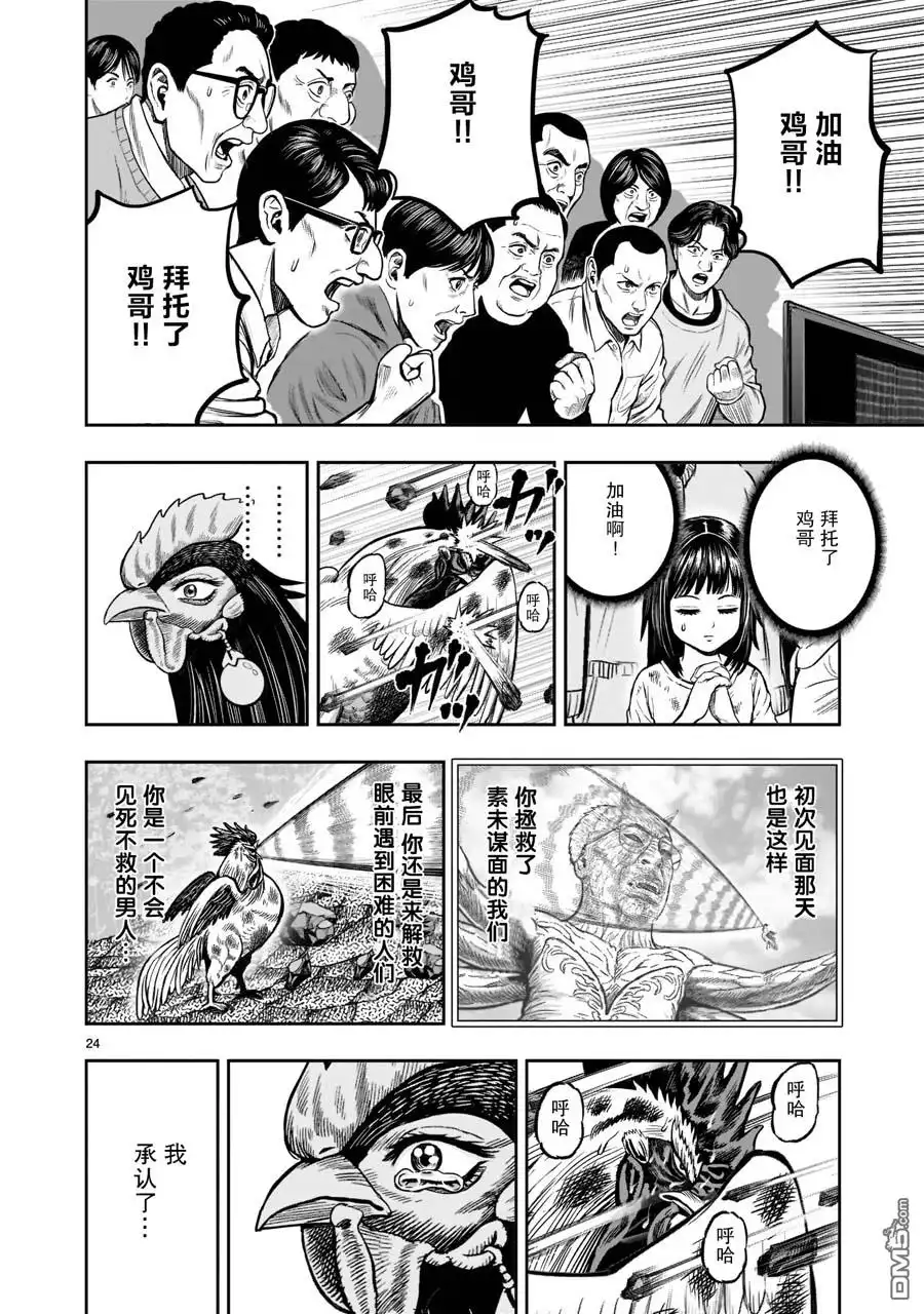 第24页