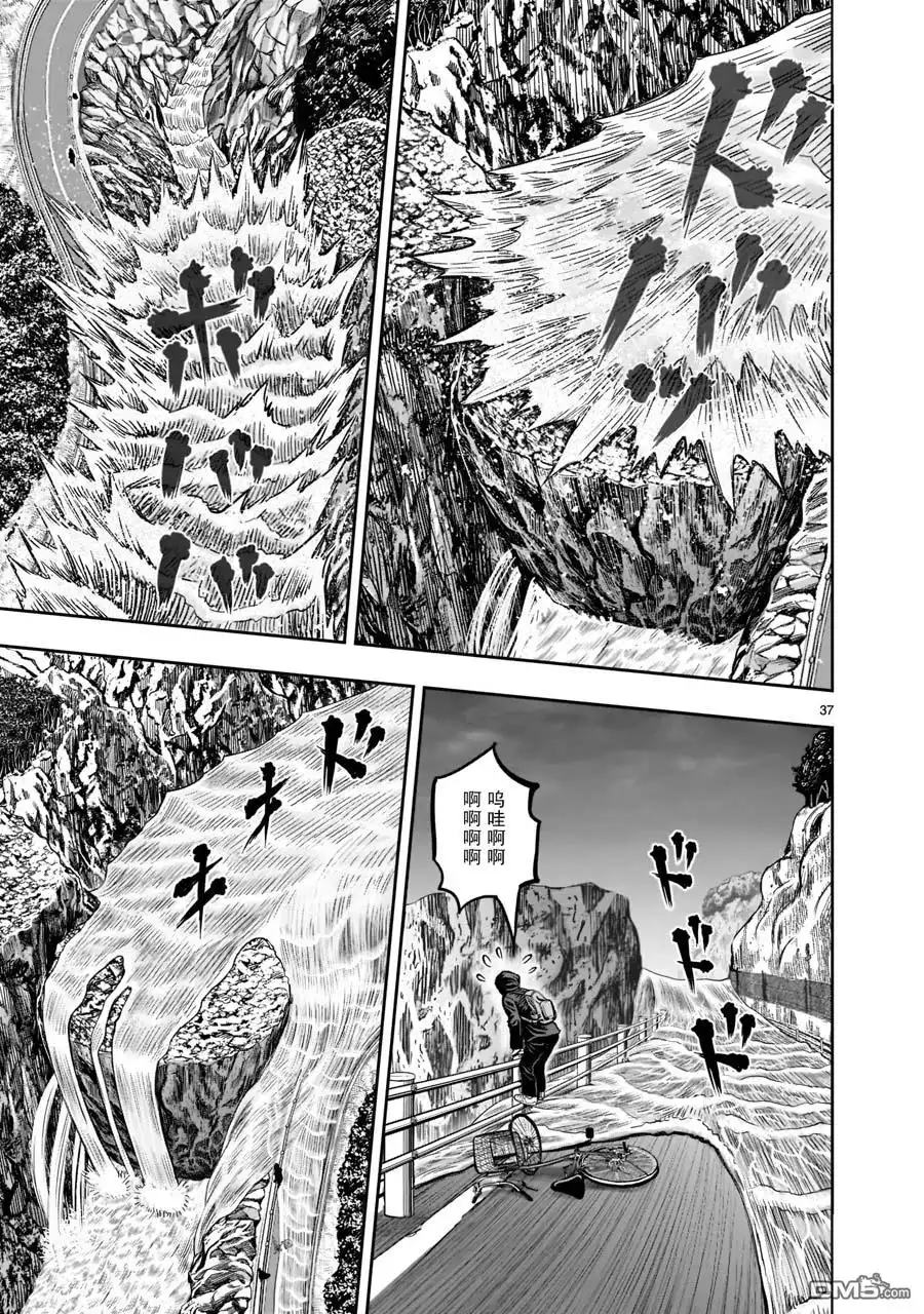 第37页