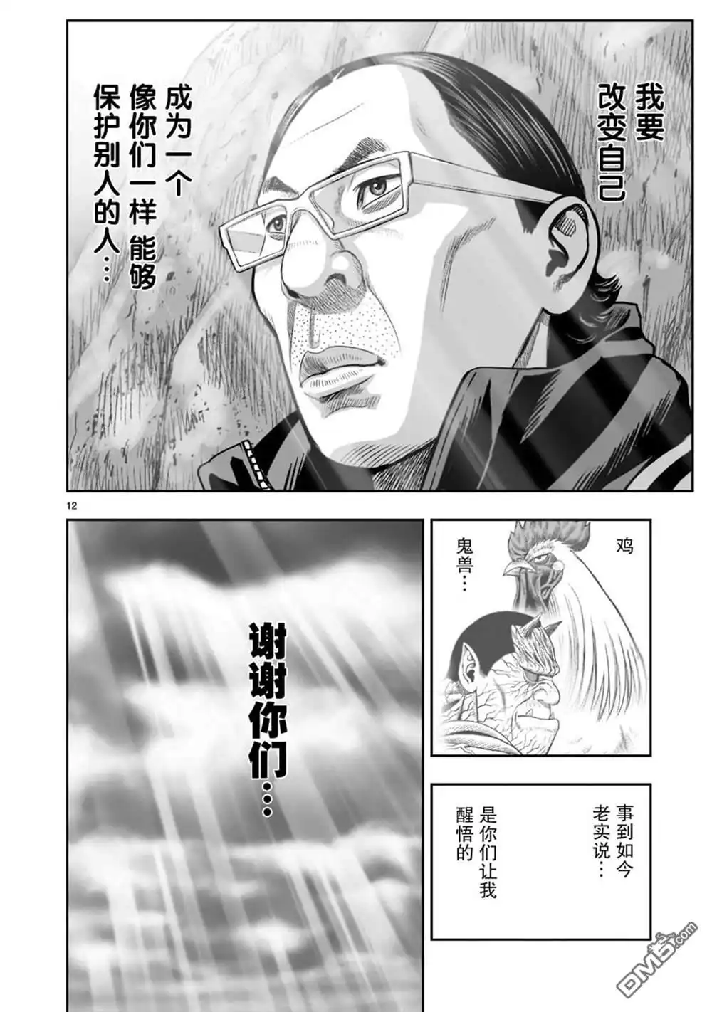 第12页