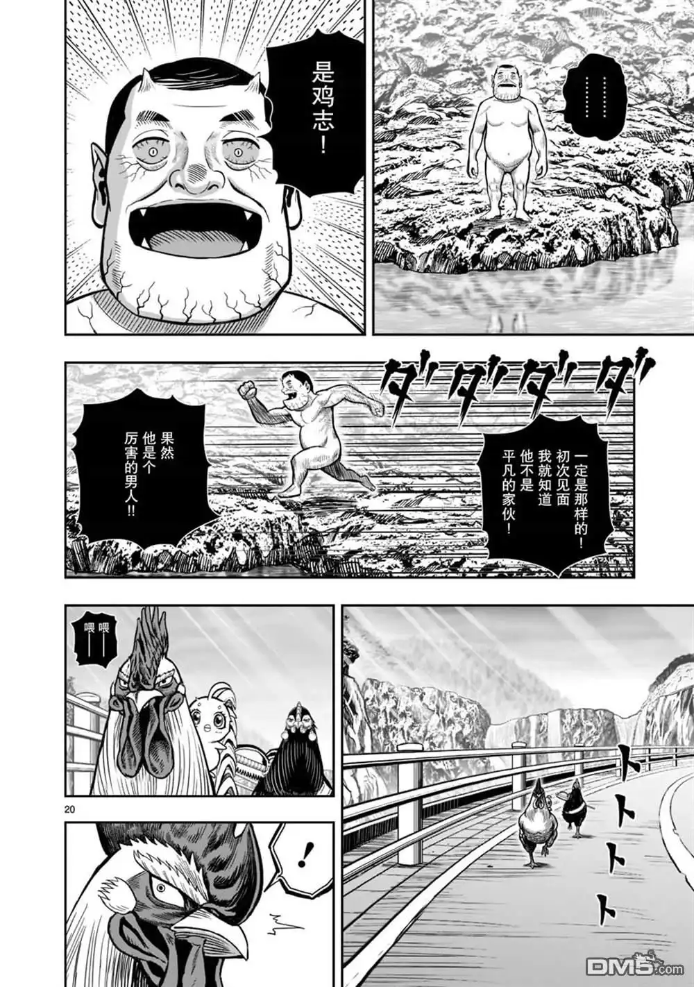 第20页