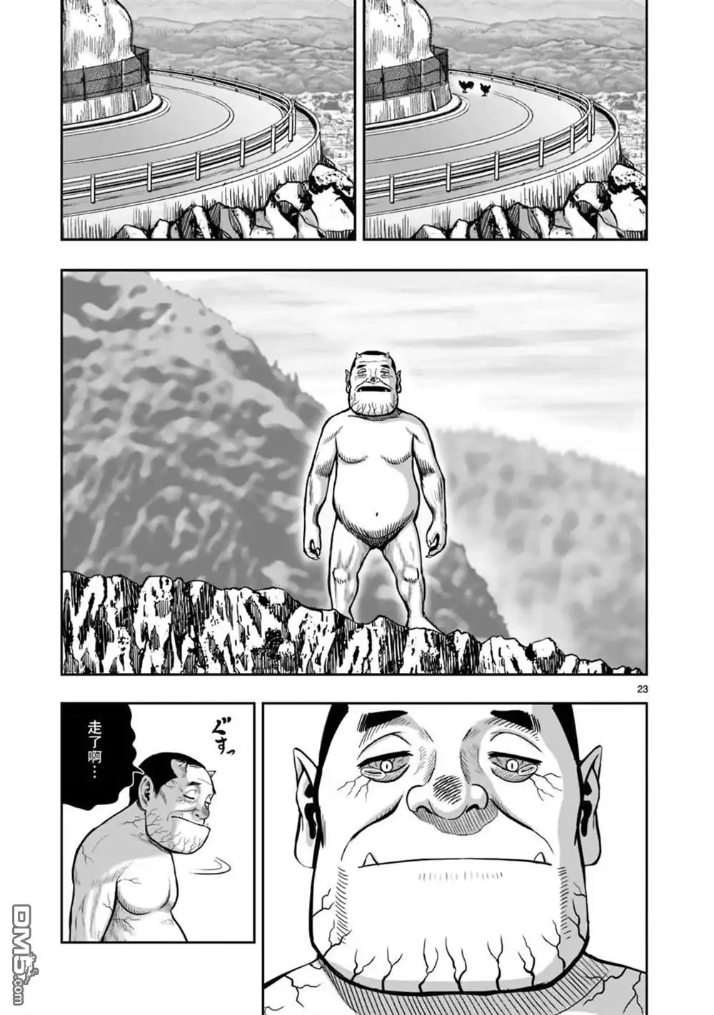 第23页