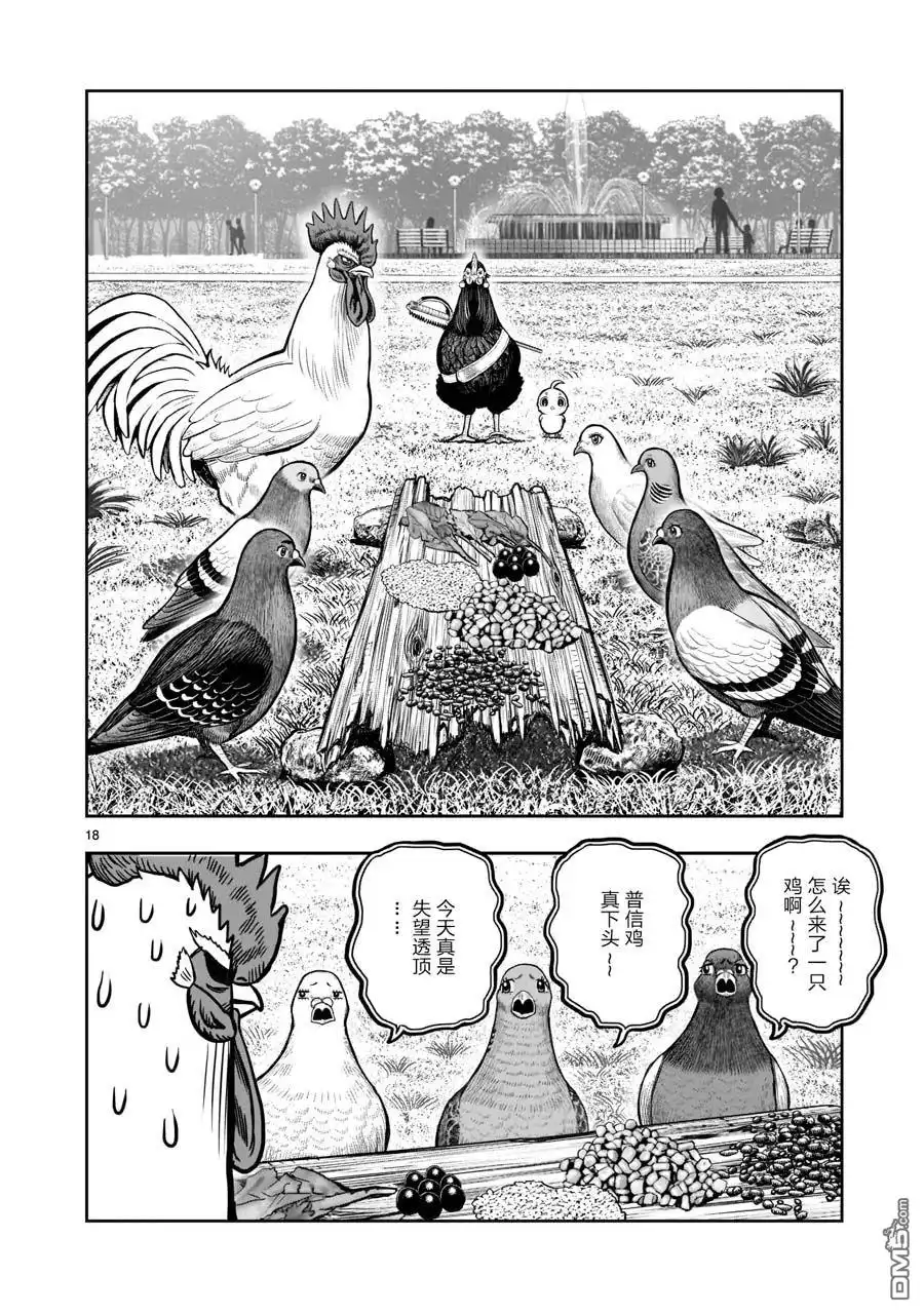 第18页