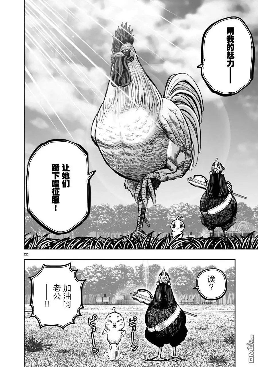 第22页