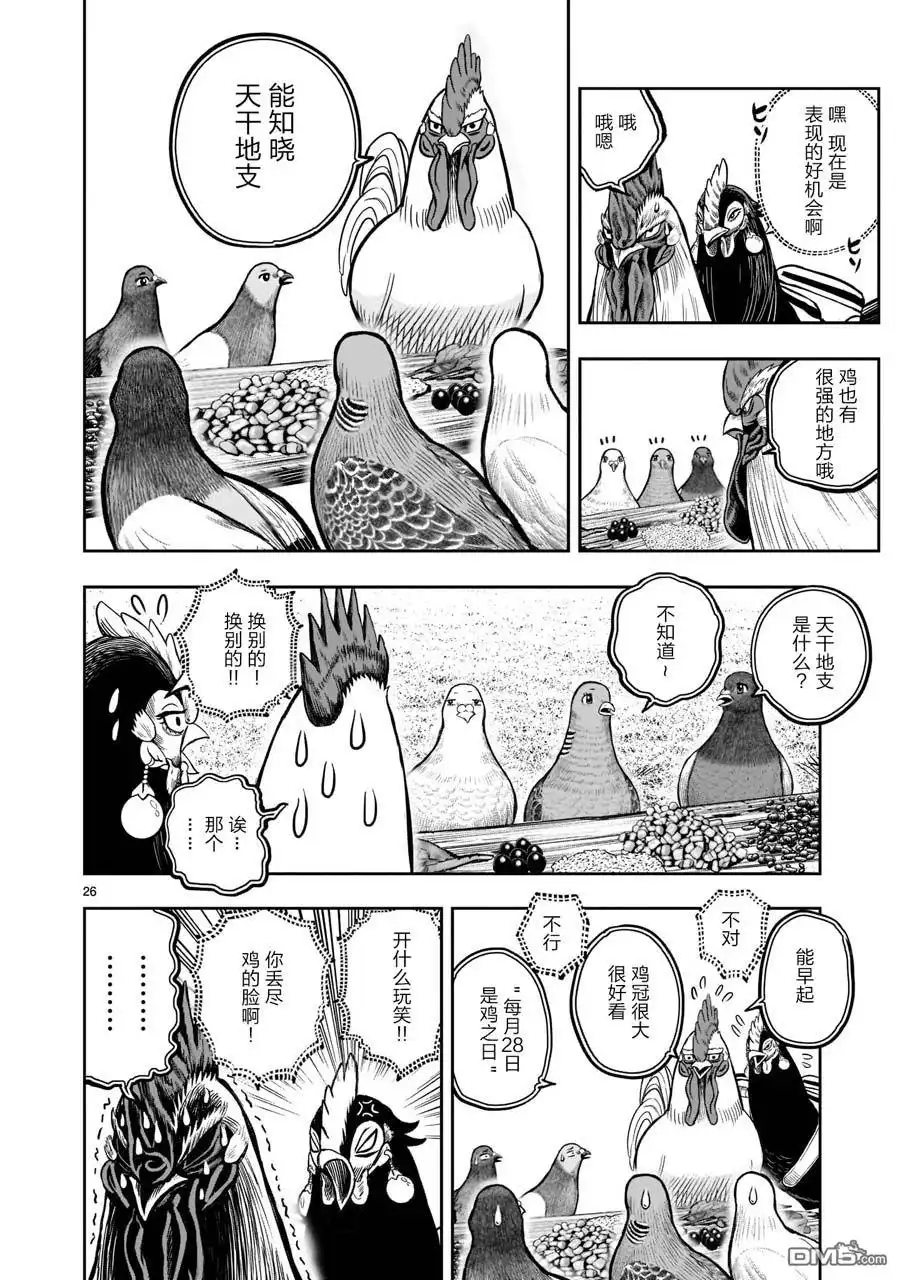 第26页